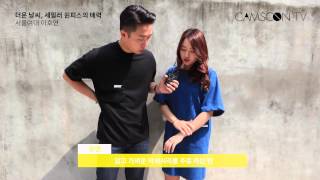 [서울여대 이호연 SEOUL W.UNIV LEE HO YEON #1] 더운 날씨, 세일러 원피스의 매력 Sailor ROCKET X LUNCH Onepiece