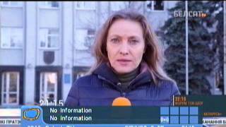 Куда пропал канал БЕЛСАТ