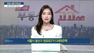 서울시 용산구 원효로2가 다세대주택 - 이지원