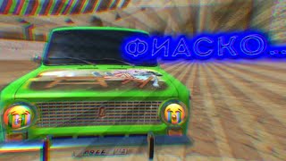 ?ВСЯ БОЛЬ В Russian Rider Online//All Pain In Russian Rider Online?