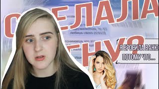 ПЕРЕПИСКА С МАРЬЯНОЙ РО/ СДЕЛАЛА СИГНУ!