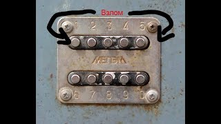 ВЗЛАМЫВАЕМ КОДОВЫЕ ЗАМКИ В ПОДЪЕЗД|Timofey Timofeev