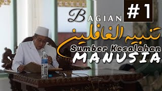#1 Sumber Kesalahan Manusia - Tanbihul Ghofilin | Selosonan 13 Agustus 2019 M.