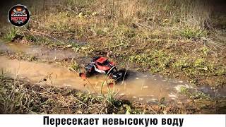 Краулер Хищник р/у, 4WD