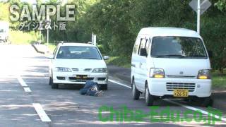 自転車交通安全ＤＶＤ　ダイジェスト版　中学生向け