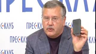 Анатолій Гриценко про конфіскацію "Межигір'я"