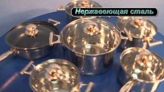 Набор посуды KaiserHoff  KH-435.Видео.Оптовая цена