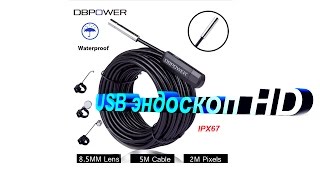 Годный девайс. USB эндоскоп HD IPX67 (быстроБзор)