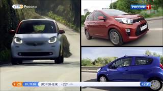 Автомобили А класса.Самые компактные автомобили.Рассмотрим три варианта.Видео обзор.