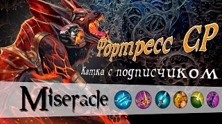 Vainglory: Фортрес CP (катка с подписчиком)