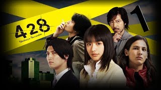 428 Shibuya Scramble с переводом на русский. Серия 1. Начало