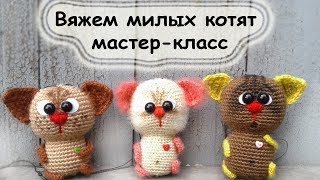 Вязаные крючком. Котики.мастер-класс.knit a cat
