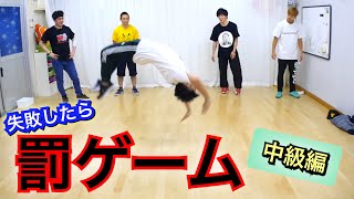 【中級編】お題を出し合う練習！ミスったら腕立て！　とびとら　ブレイキン ブレイクダンス bboy Breakdance　中級編　お題　練習　腕立て