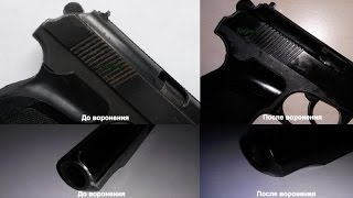 Домашнее воронение Ворон-3М - результат чернения затвора пистолета МР-654-К Baikal