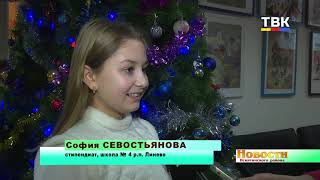 Новости Искитимского района 23 декабря 2019 г.
