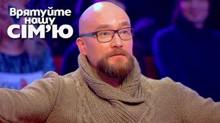 Врятуйте нашу сім'ю. Сезон 5. Пост-шоу 2. Частина 1 з 2
