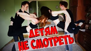 ЙОГА ЧЕЛЛЕНДЖ С ДЕВУШКАМИ | Comedy Boys