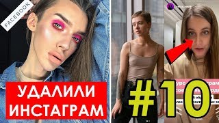 Саша Митрошина и Андрей Петров делят инстаграм / Пила, клип, книга, песня / Лайки Соловьева В.Ю
