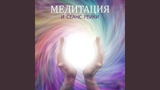 Руки любви