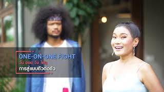 English On Tour  I  เมื่อนิน่าบังเอิญเจอเพื่อนเก่า EP.1
