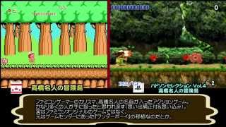 懐かしのファミコン＆ゲームボーイソフトとそのリメイク作品 [HD]
