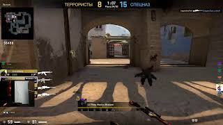Здравствуйте, добро пожаловать на мой стрим. WoT D2 CS GO