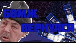 HCS - Я вернулся )