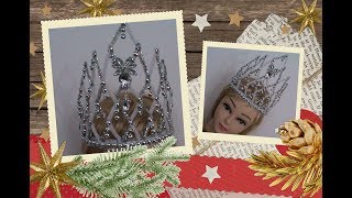 DIY/МК/Как сделать новогоднюю корону из синельной проволоки своими руками