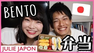 COMMENT PREPARER UN BENTO ....? / JULIE JAPON