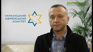Эдуард Долинский: Антисемитизм – это, наверное, самая старейшая в мире форма ненависти