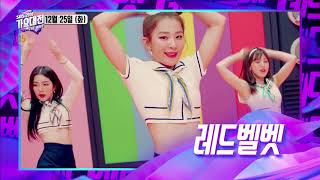 SBS [2018 가요대전] - 2차 라인업 티저 / 2018 SBS Music Awards Festival (Gayo Daejun)2nd Line up Teaser