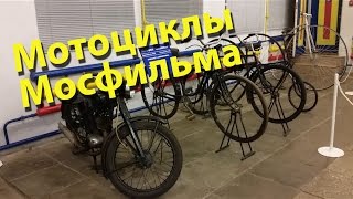 Мотоциклы Мосфильма - Девушка на мотоцикле Урал