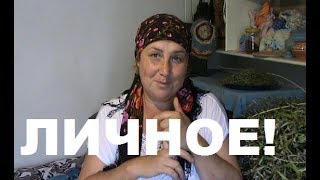 МОЯ ЖИЗНЬ в ДЕРЕВНЕ это БЕГ по КРУГУ # ЛИЧНОЕ