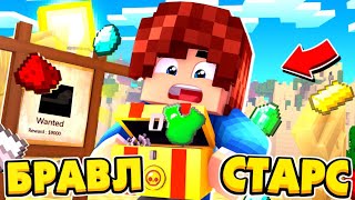 1.1.5 СКАЧАТЬ РЕСУРСПАК БРАВЛЕРА АИДА ДЛЯ МАЙНКРАФТ ПЕ 1.1.5 КАК ИГРАТЬ В BRAWL STARS В MINECRAFT PE