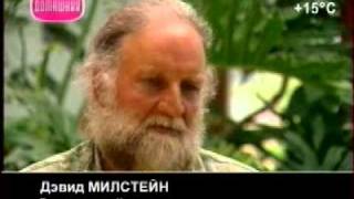 Необычные дома мира 28.09.07