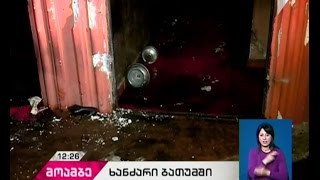 ბათუმში ღამის კლუბში მომხდარ ხანძარს ერთი ადამიანი ემსხვერპლა