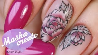❤ Пионы ❤ Модный маникюр 2017 с Рисунком на ногтях. Дизайн ногтей гель лаком.