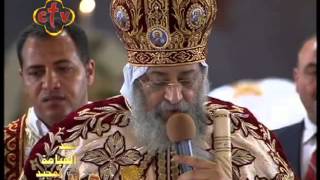القداس الإلهي .. قداس عيد القيامة - ابريل 2014