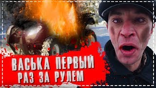 БЕШЕНАЯ ГОНКА НА КВАДРОЦИКЛЕ БРИГАДОЙ / АНДРЮХА ЧУТЬ НЕ УЕХАЛ В ЛЕС