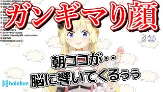 【角巻わため】同期のモノマネをしてガンギマり顔まで披露するわため