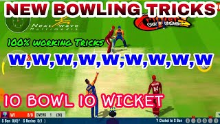 How to Take Wicket in Wcc2 | 10 Bowl 10 Wicket New Version Bowling Tricks