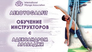 Обучение курсы фитнес инструкторов йоги