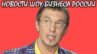 Соседов рассказал правду о гомосексуалистах в шоу-бизнесе. Новости шоу-бизнеса России.