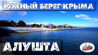 Алушта - "Москва"  Зимний отдых в Крыму
