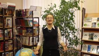 Франческо Д`Адамо. История Икбала Анна Алексеева "Земская гимназия"