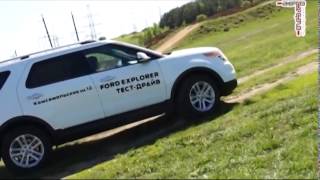 Двойной тест-драйв: Новый FORD Edge и легендарный FORD Explorer на полигоне!