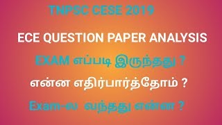 TNPSC CESE Electronics  Question Paper Analysis | Exam Date 10.08.2019