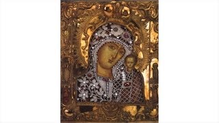 Богородичное правило -- читается 150 раз *Богородице Дево...*