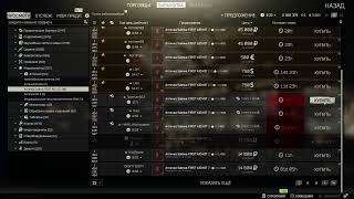 Escape from Tarkov / Побег из Таркова. 18+ TEST...=(