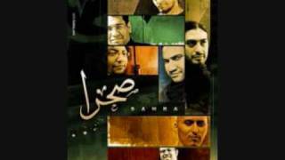Sahra - Sahra